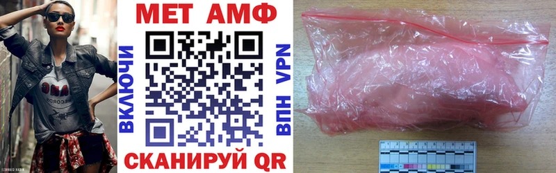 АМФ 97%  blacksprut ссылки  Янаул 