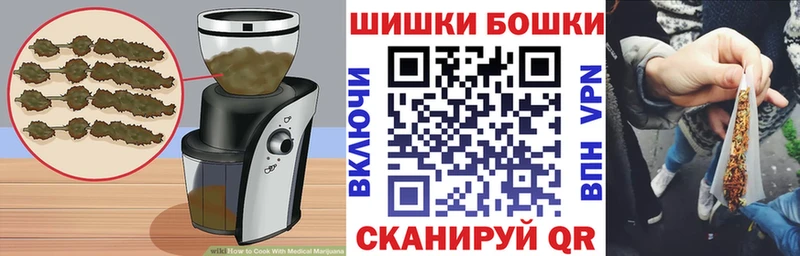 где продают Янаул Canna-Cookies марихуана
