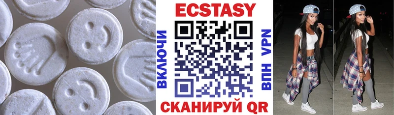 площадка какой сайт  купить наркотик  Янаул  ЭКСТАЗИ диски 