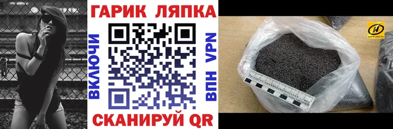 цены   Янаул  ГАШ VHQ 