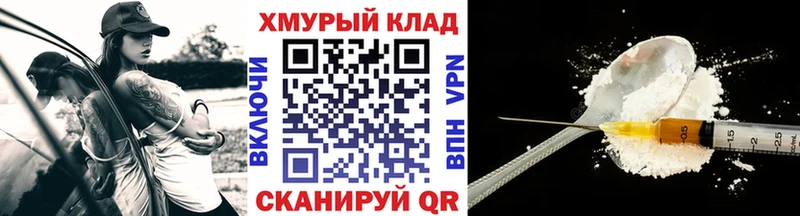 ГЕРОИН белый  Янаул 