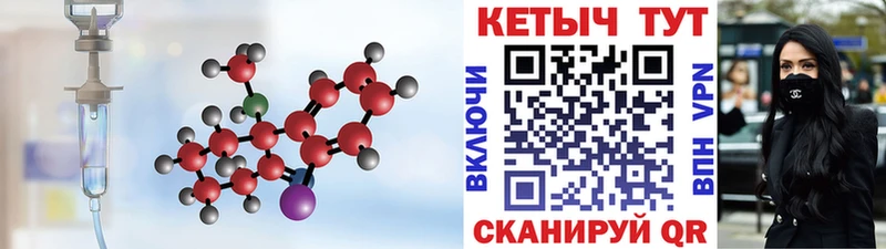 ОМГ ОМГ   купить наркоту  Янаул  КЕТАМИН VHQ 