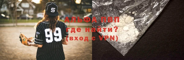 кокаин перу Баксан
