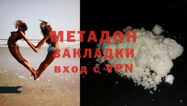 мяу мяу кристалл Липки