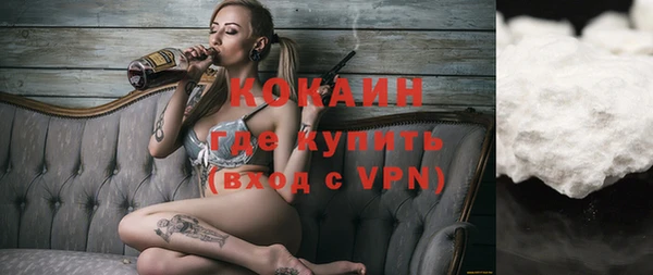 бутик Балабаново