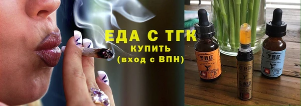 бутик Балабаново