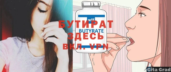 бутик Балабаново