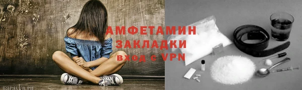 винт Балахна