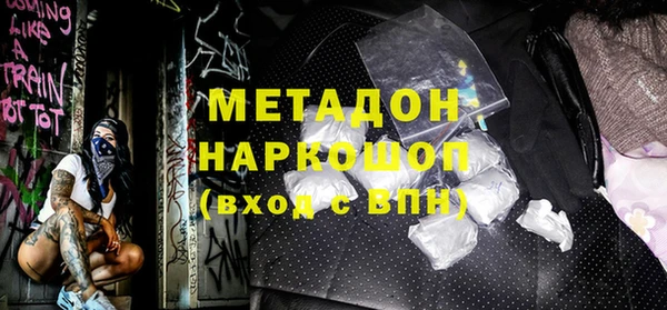 кокаин перу Баксан