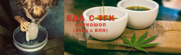 бутик Балабаново