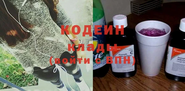винт Балахна