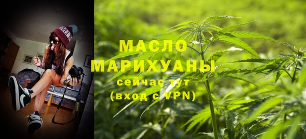 бутик Балабаново