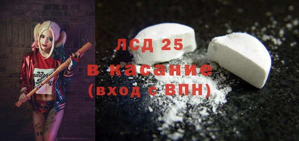 винт Балахна