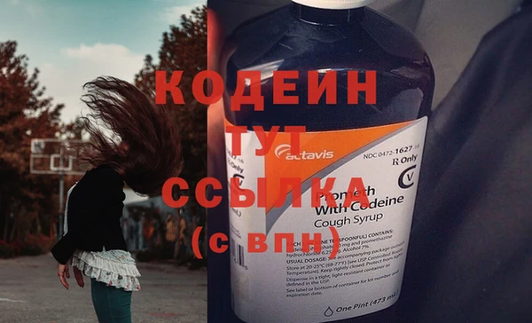 метамфетамин Лихославль