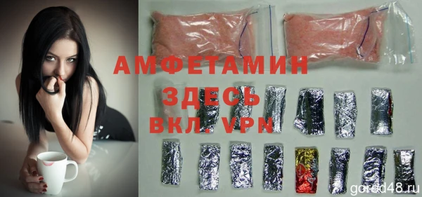 винт Балахна