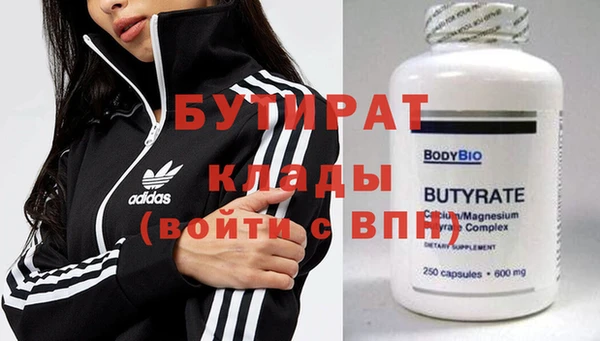 винт Балахна