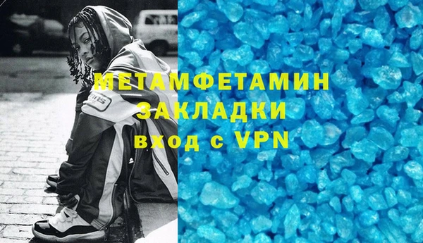 бутик Балабаново