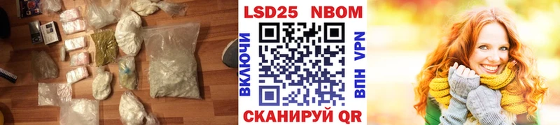 Лсд 25 экстази ecstasy  где продают наркотики  Янаул 