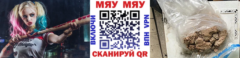 продажа наркотиков  Янаул  МЕФ mephedrone 