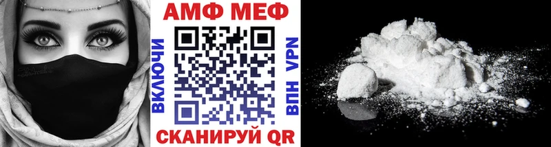 купить наркоту  Янаул  МЕТАМФЕТАМИН Декстрометамфетамин 99.9% 