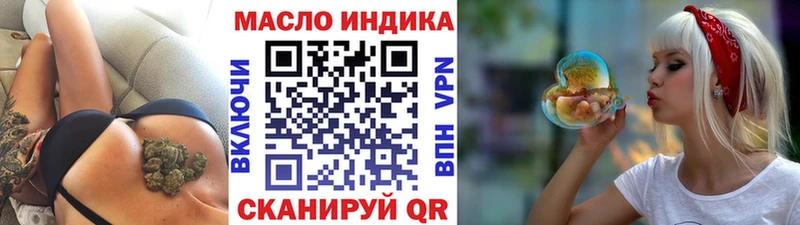 наркошоп  Янаул  МЕГА зеркало  Дистиллят ТГК THC oil 