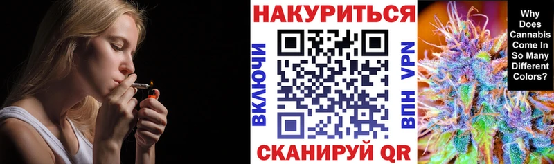 хочу наркоту Янаул OMG рабочий сайт Марихуана сатива